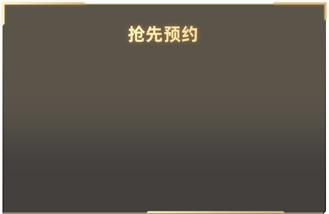 中国男团比法国