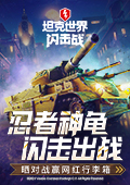 汪东城身高基因彩票