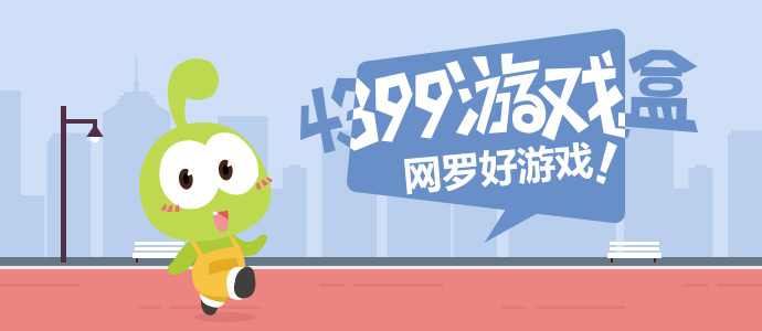 伦敦世乒赛半决赛