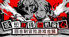 水晶宫阿森纳